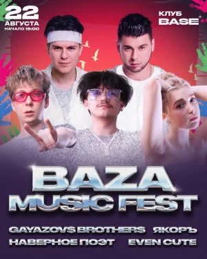 BAZA MUSIC FEST