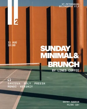 SUNDAY MINIMAL & BRUNCH