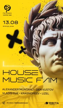 HOUSE MUSIC FAM