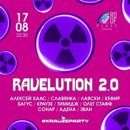 RAVELUTION 2.0