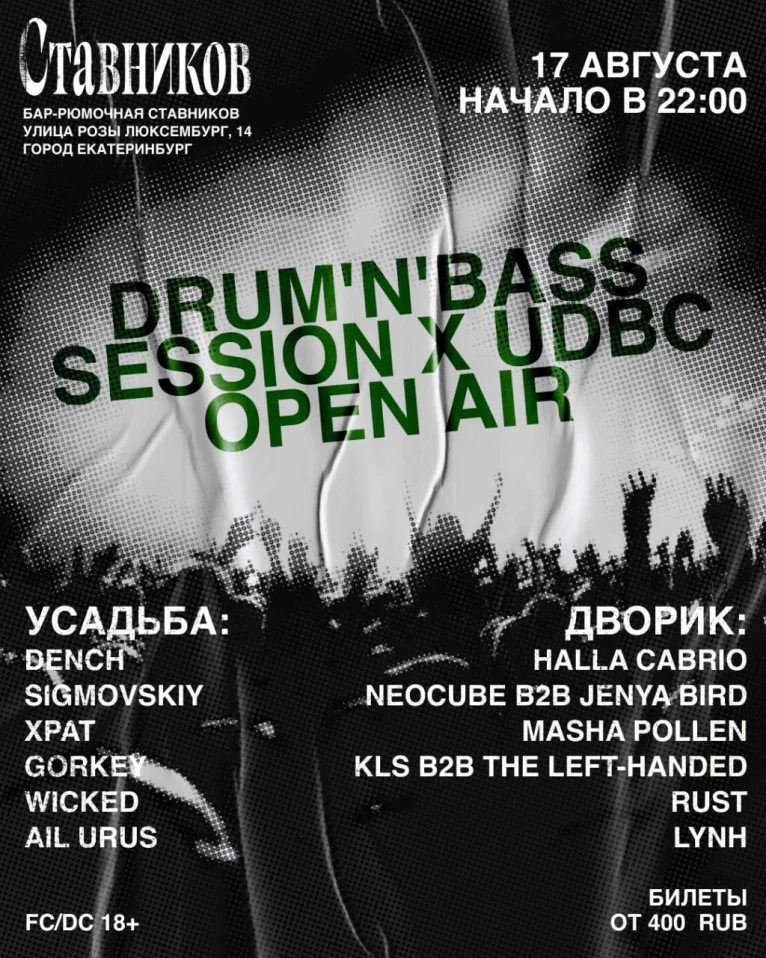 D'n'B Session x UDBC Open Air
