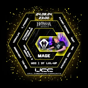 UCC I LVL UP 3>4
