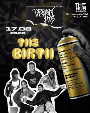 URBAN HUB THE BIRTH