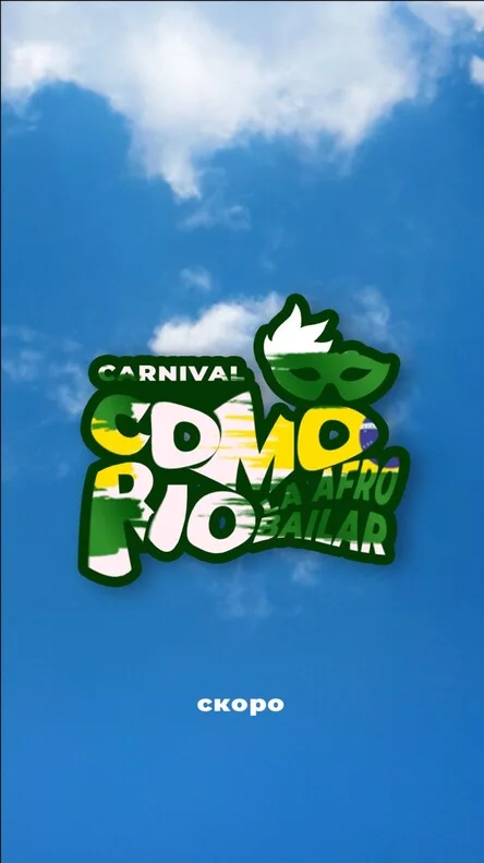 LA AFRO BAILAR BDAY - CARNIVAL COMO RIO