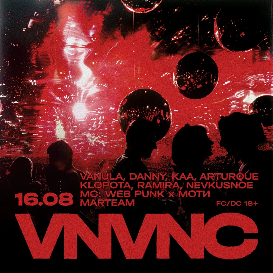 VNVNC
