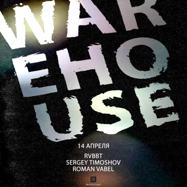 Warehouse