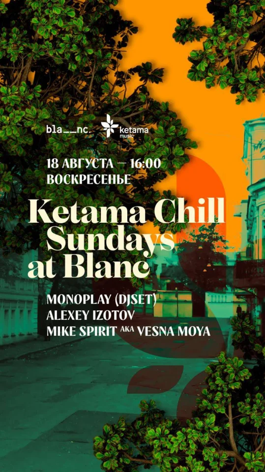 Ketama Chill Sundays