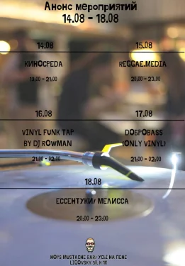Vinyl Tap Funk by Dj Rowman 