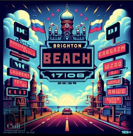 Brighton Beach