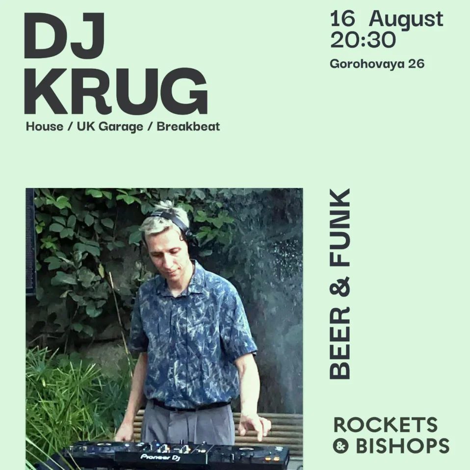 DJ KRUG 