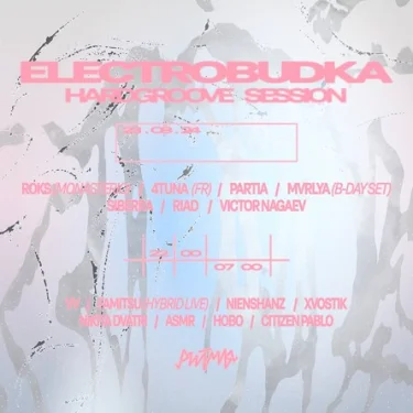 electrobudka