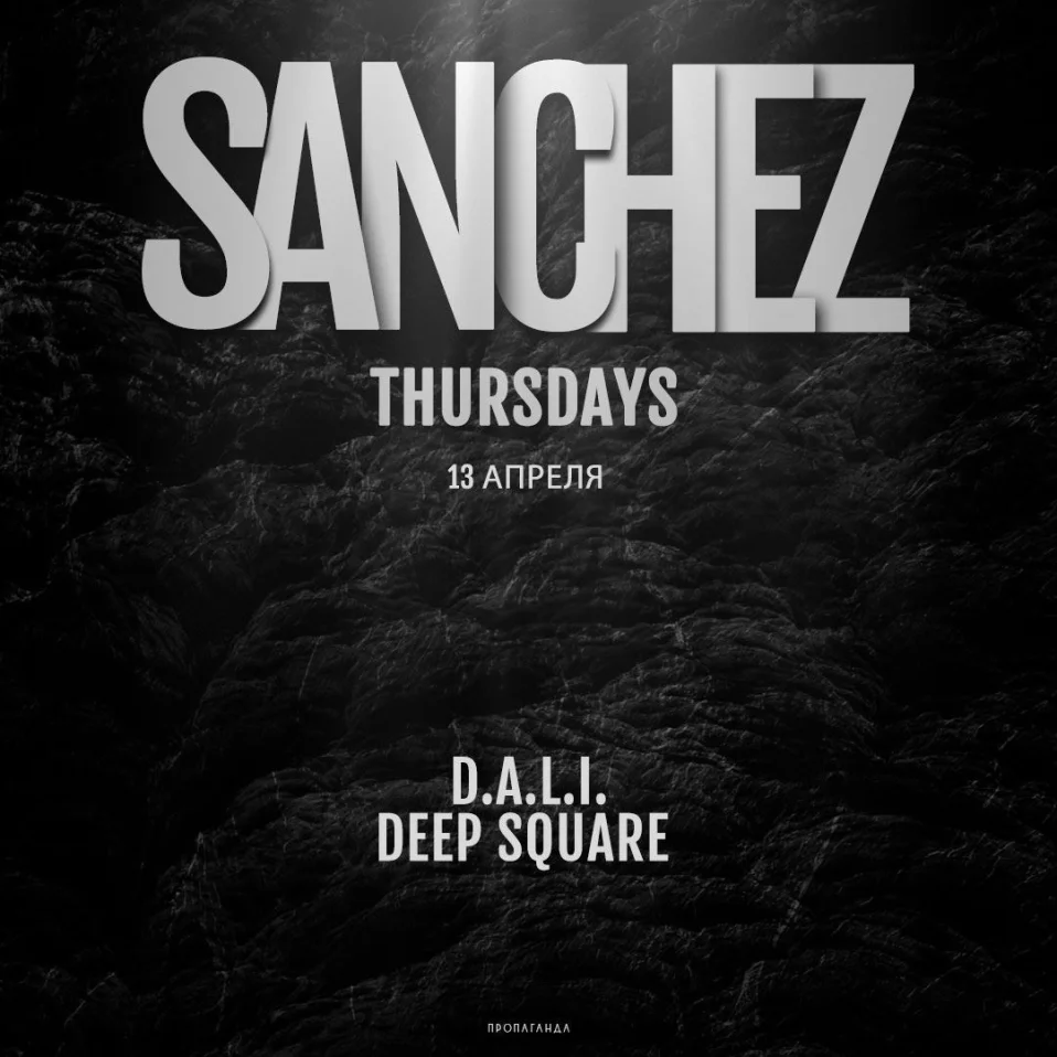 Sanchez Thursdays