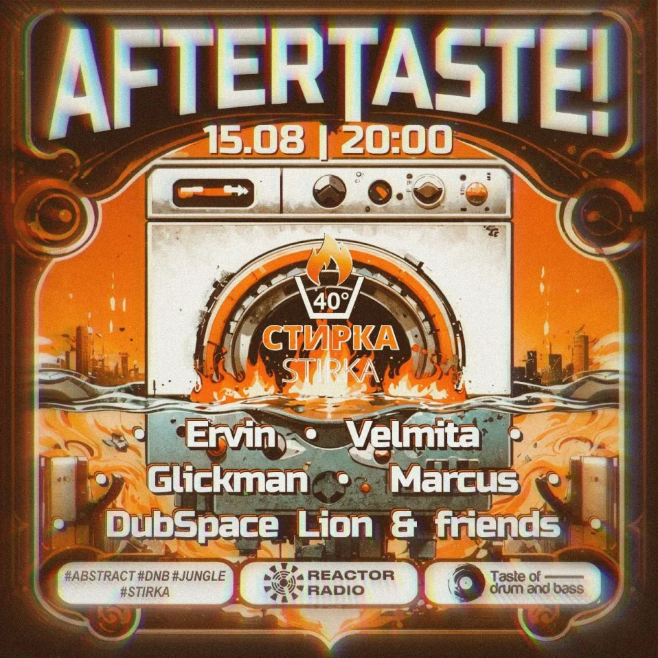 AFTERTASTE!