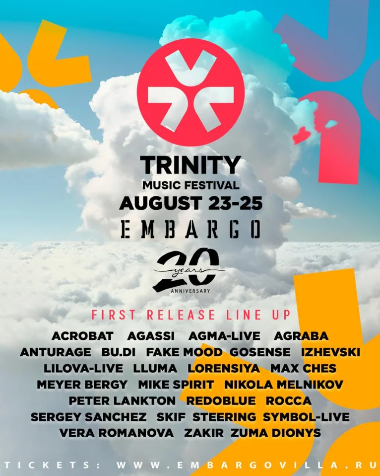 TRINITY FESTIVAL 2024