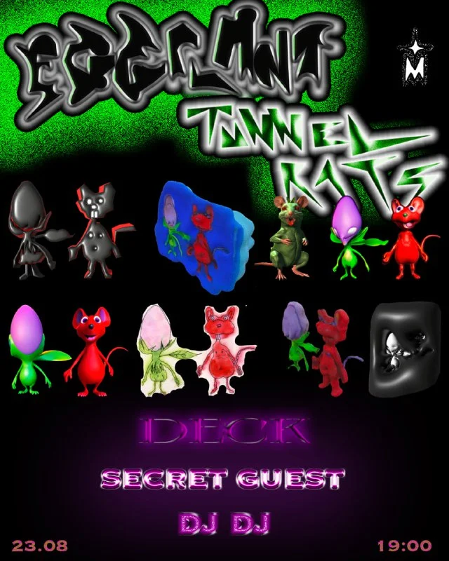 Растения против зомби?