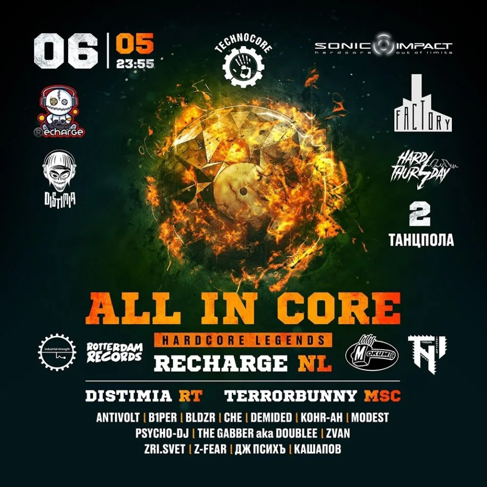 All In Core - Hardcore Legends