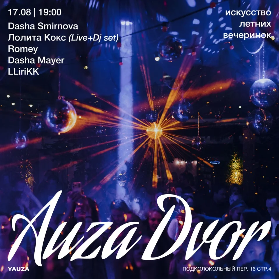 Auza Dvor