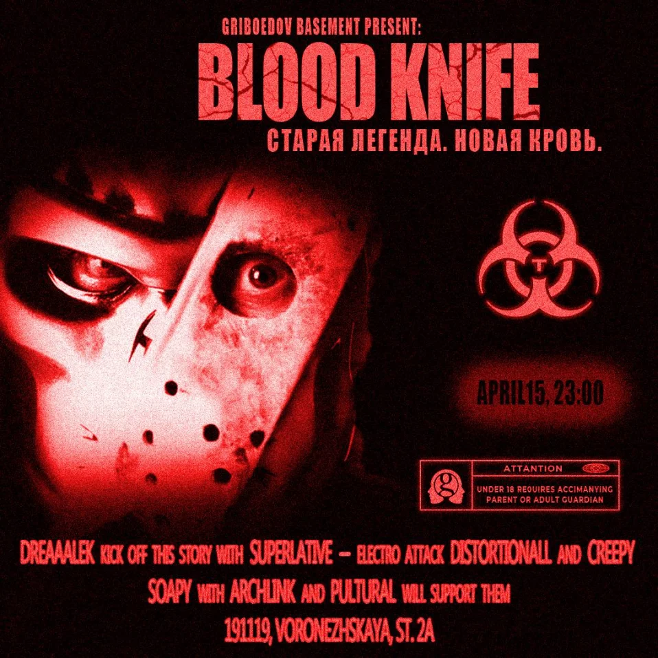 Blood Knife