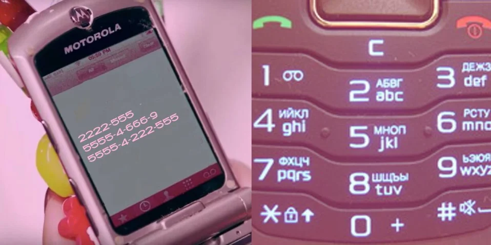 ИТС КВИЗ ПРО НУЛЕВЫЕ, БИТЧ!