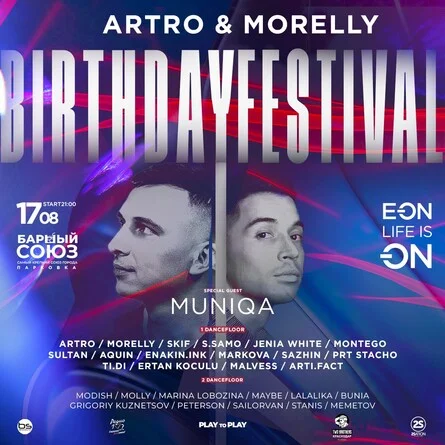 ARTRO & MORELLY BIRTHDAY FESTIVAL
