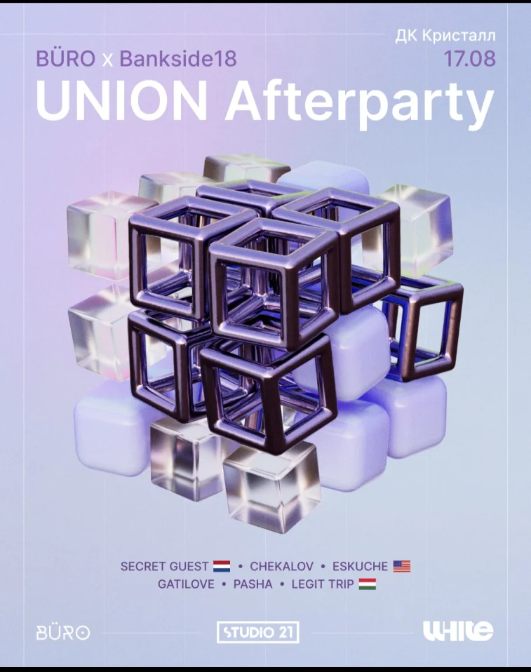 UNION Afterparty