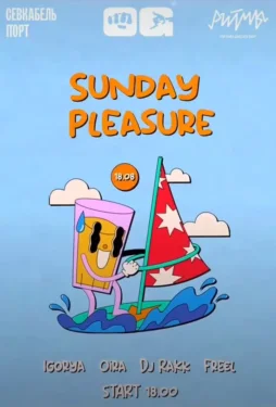 Sunday Pleasure 