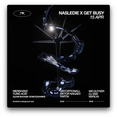 NASLEDIE X GET BUSY