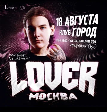 LOVER