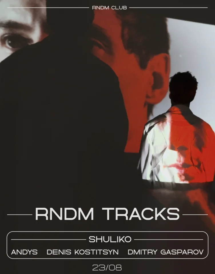 RNDM TRACKS