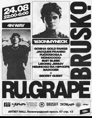 RU.GRAPExBRUSKO