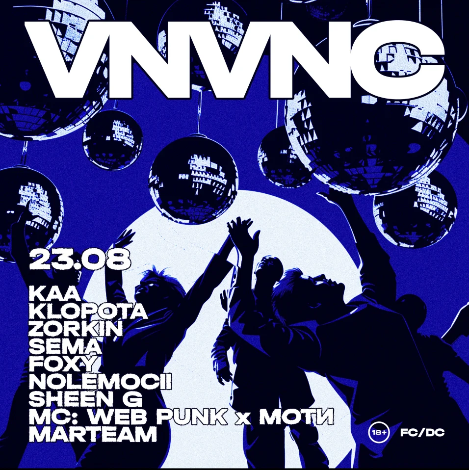 VNVNC