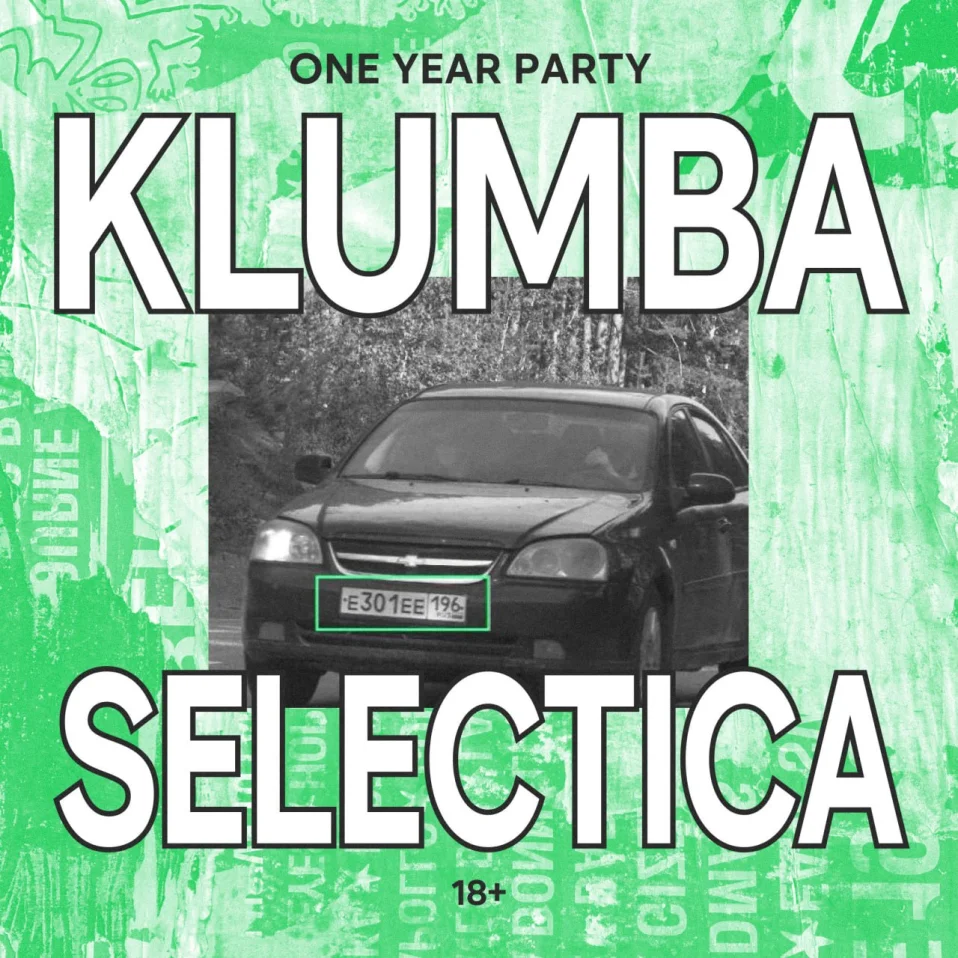 Klumba x Selectica