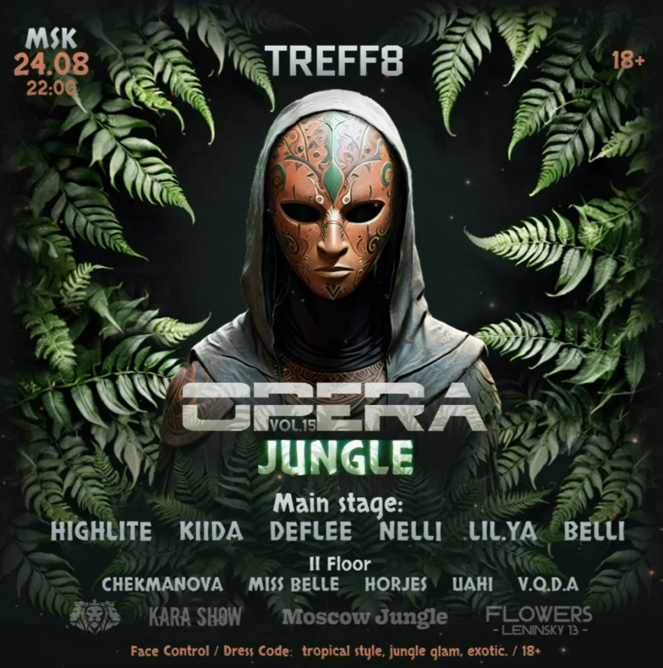 OPERA vol.15 - JUNGLE