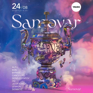 Samovar