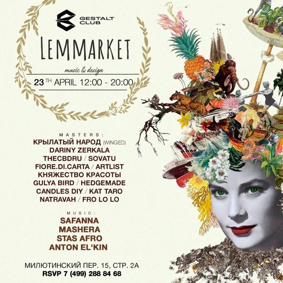 LEMMARKET