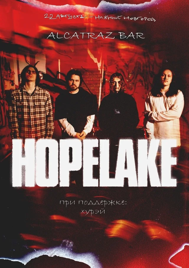 HOPELAKE