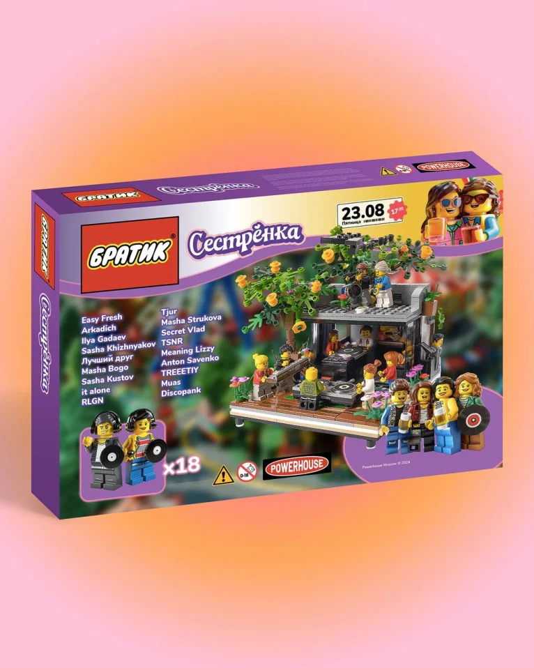 Братик&Сестрёнка