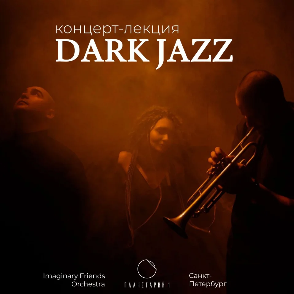 Dark Jazz