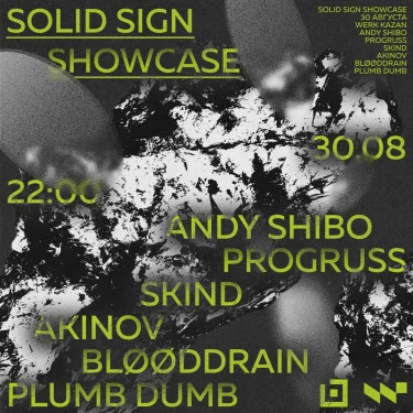 SOLID SIGN Showcase