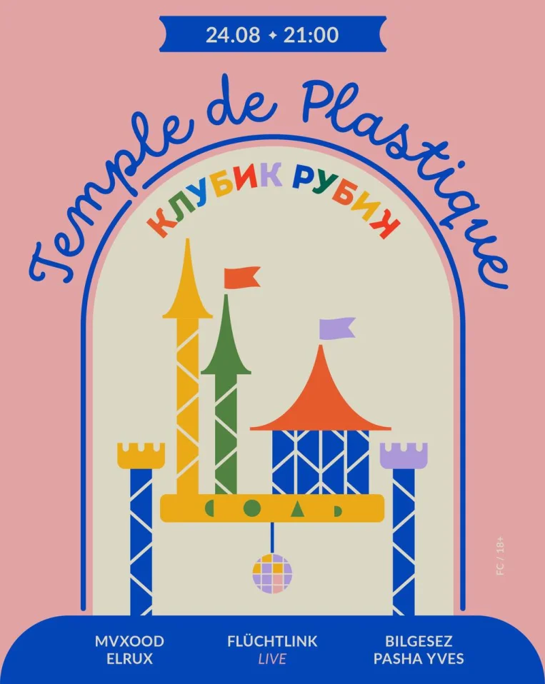 Temple de Plastique 