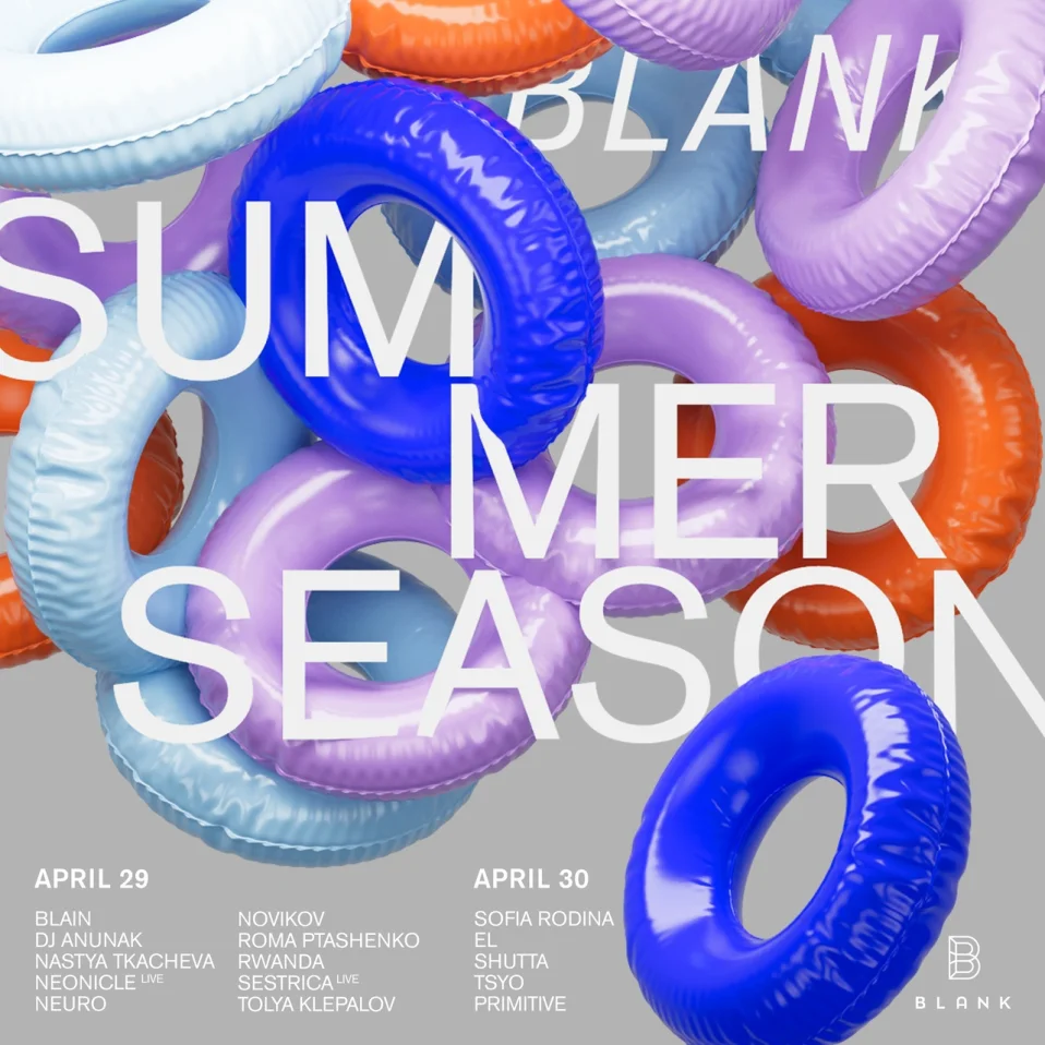 Blank Summer Season 