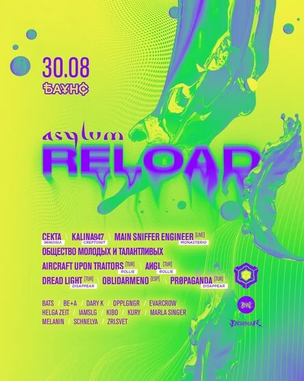 Asylum Reload