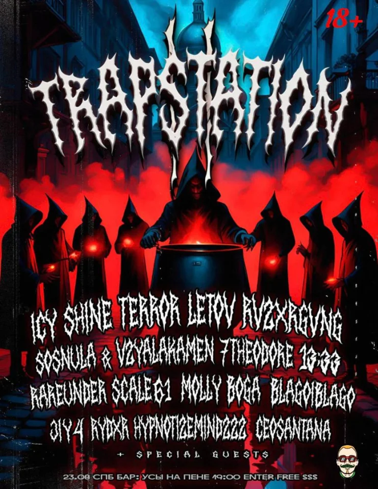 TRAPSTATION2