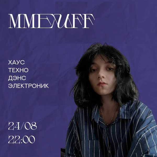 СПАЛЬНЫЙ РАЙОН