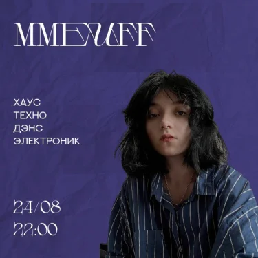 СПАЛЬНЫЙ РАЙОН