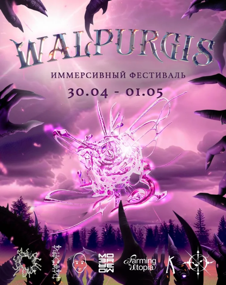 WALPURGIS