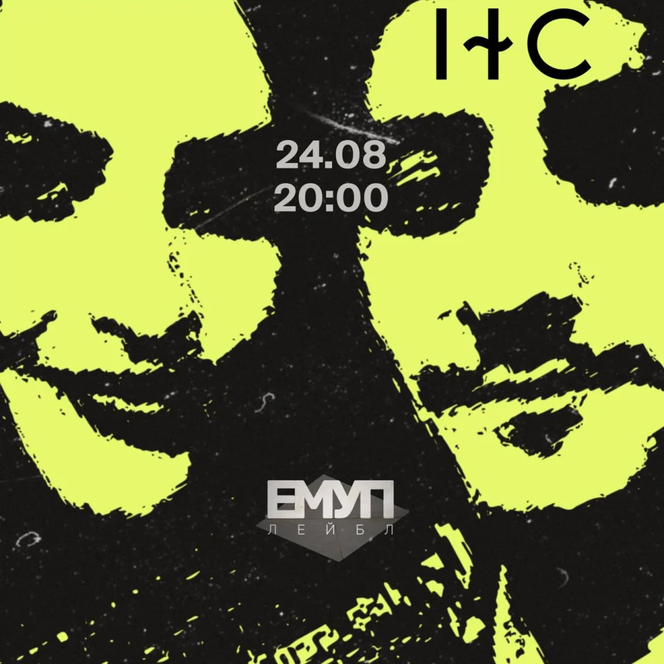  ЕМУП СЕЛЕКТ