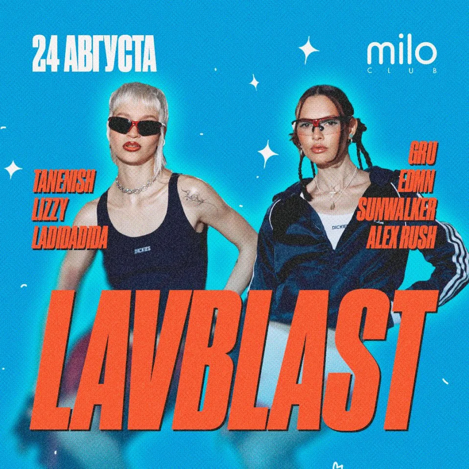 LAVBLAST