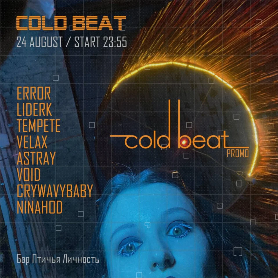 COLD BEAT