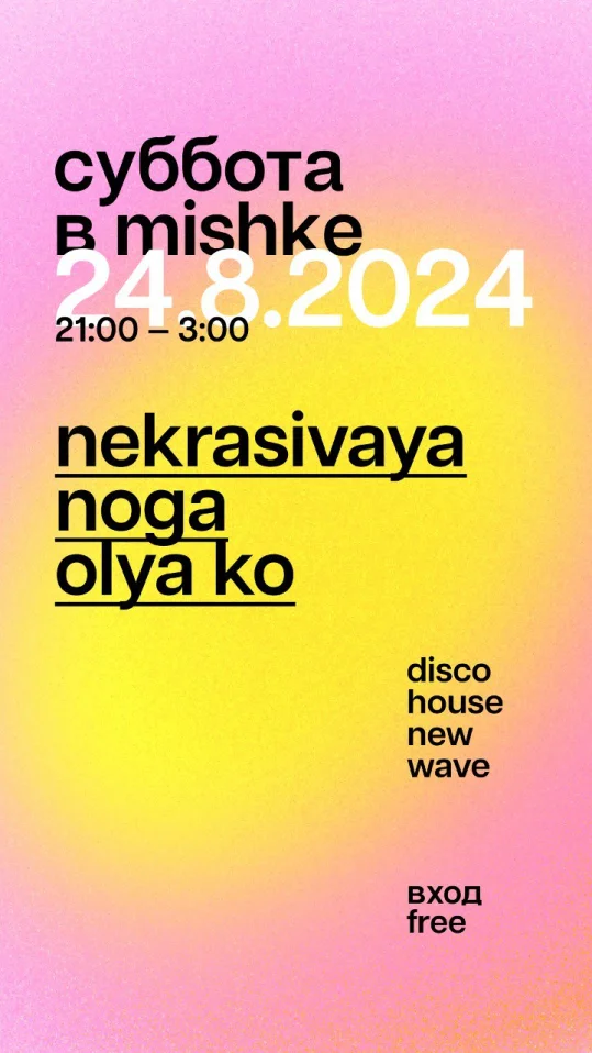 Nekrasivayanoga/Olya Ko